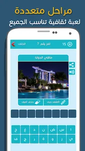 كلمات متقاطعة بريك screenshot 13