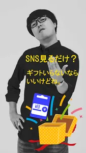 CrossTrade-個人証券SNS screenshot 2