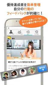 CrossTrade-個人証券SNS screenshot 5