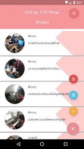 DVE CTN PHRAE 3 screenshot 1