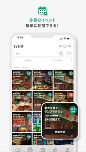 Cuping-友達/出会いマッチング/イベント/コミュニティ screenshot 3
