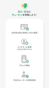 Cuping-友達/出会いマッチング/イベント/コミュニティ screenshot 5