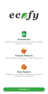 Ecofy screenshot 0