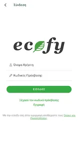 Ecofy screenshot 1