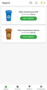 Ecofy screenshot 2