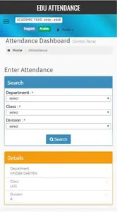 KRHSS screenshot 3