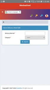 Meshan Foods - Inventory screenshot 2