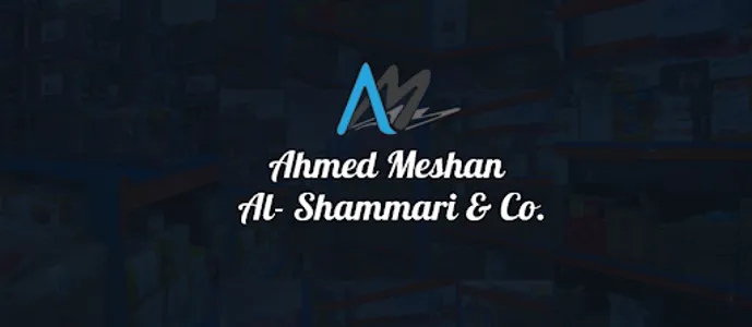 Meshan Foods - Inventory screenshot 4