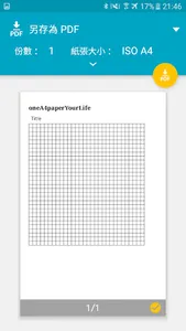 One A4 Paper Your Life (beta) screenshot 11