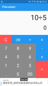 Palculator - Simple calculator screenshot 10