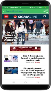 Cyprus News Online screenshot 2