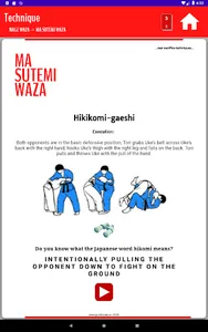 JudoBox screenshot 22
