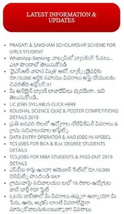 amaravathiteacher screenshot 2