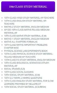 amaravathiteacher screenshot 3