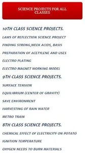 amaravathiteacher screenshot 4