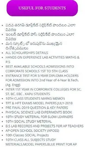 amaravathiteacher screenshot 6