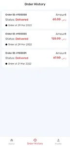 مندوب لحوم طازجة screenshot 3