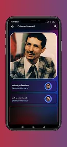 دحمان الحراشي -dahman harrachi screenshot 1