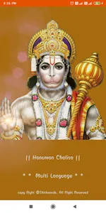 Hanuman Chalisa-Multi Language screenshot 0