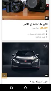 دلال يمني screenshot 1