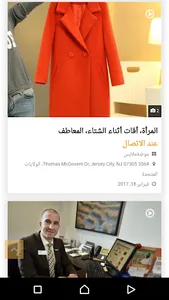 دلال يمني screenshot 2