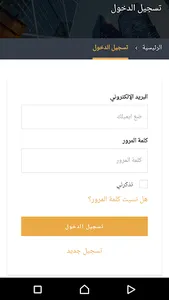 دلال يمني screenshot 3