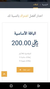 دلال يمني screenshot 4
