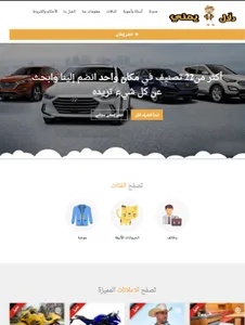 دلال يمني screenshot 6