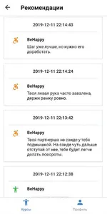 BeHappy screenshot 1