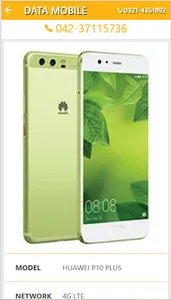 DATA MOBILE HALL ROAD screenshot 2