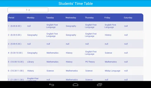 EzeeEdu screenshot 3