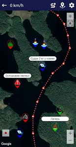 Fishing forecast screenshot 2