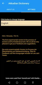 Akkadian Dictionary screenshot 5