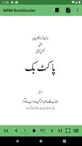 Ahmadiyya Pocket Book screenshot 0