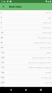 Ahmadiyya Pocket Book screenshot 2
