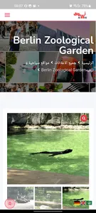 ASWAQ ONLINE screenshot 2