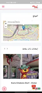ASWAQ ONLINE screenshot 3