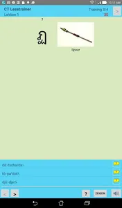 CT Lesetrainer screenshot 11