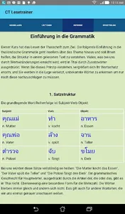 CT Lesetrainer screenshot 12