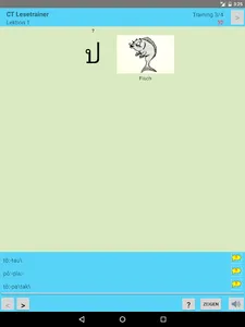 CT Lesetrainer screenshot 17