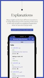 Moroccan Darija Dict (Demo) screenshot 6