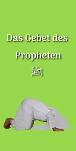 Das Gebet des Propheten ﷺ screenshot 0