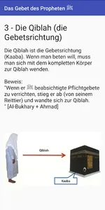 Das Gebet des Propheten ﷺ screenshot 2