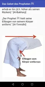 Das Gebet des Propheten ﷺ screenshot 3