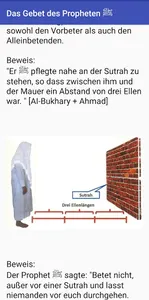 Das Gebet des Propheten ﷺ screenshot 8