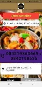 Kanchana Authentic Kitchen screenshot 1