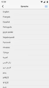 Women’s Guide screenshot 1