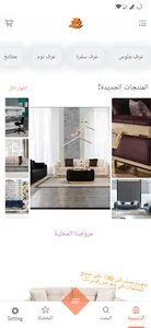 Teiba Home screenshot 14