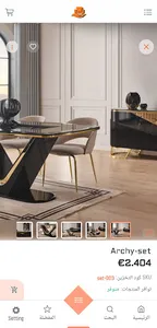 Teiba Home screenshot 3