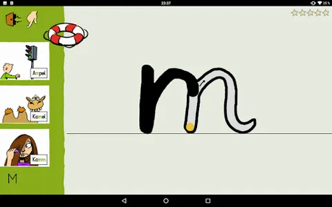 Grundschrift Beta screenshot 6